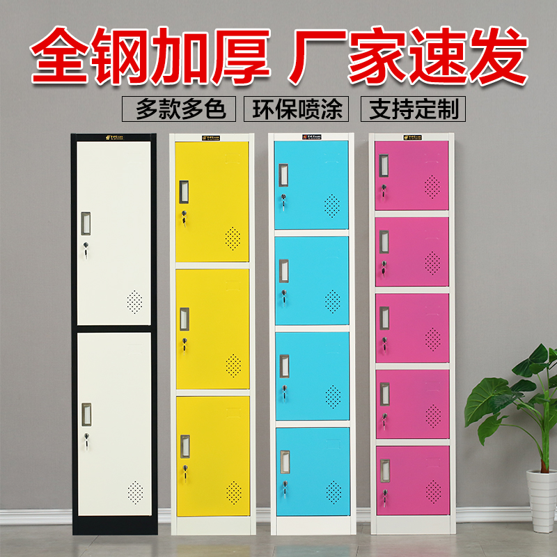 Single door storage cabinet Color changing cabinet thickened tin cabinet Home office employee cabinet Storage cabinet Lock cabinet