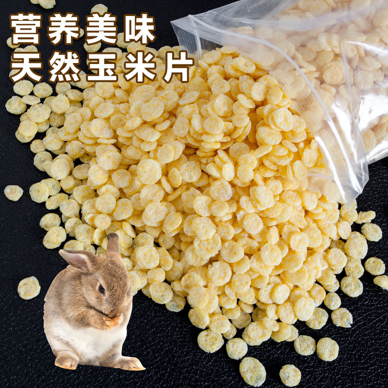 Rabbit Grain Rabbit snacks Corn Flakes Pet Rabbit Dragon Cat Guinea Pig Dutch Pig Supplies Food Feed