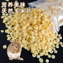 Rabbit grain rabbit snacks Cornflakes pet rabbit Totoro guinea pig Dutch pig supplies food feed