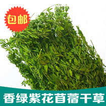 2019 alfalfa grass rabbit grain Chinchilla grain packing 1kg guinea pig grain Dutch grain