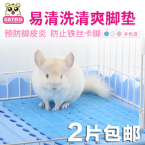 Carno Cano Pet Rabbit Foot Pad Guinea Pig Totoro Anti-biting Pad Plate Rabbit Cage Plate