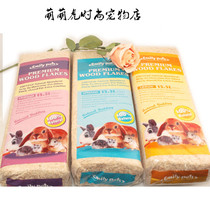Sawdust Birch pine velvet shavings hamster guinea pig rabbit chinchat bird pet bath sand deodorant sawdust wood litter