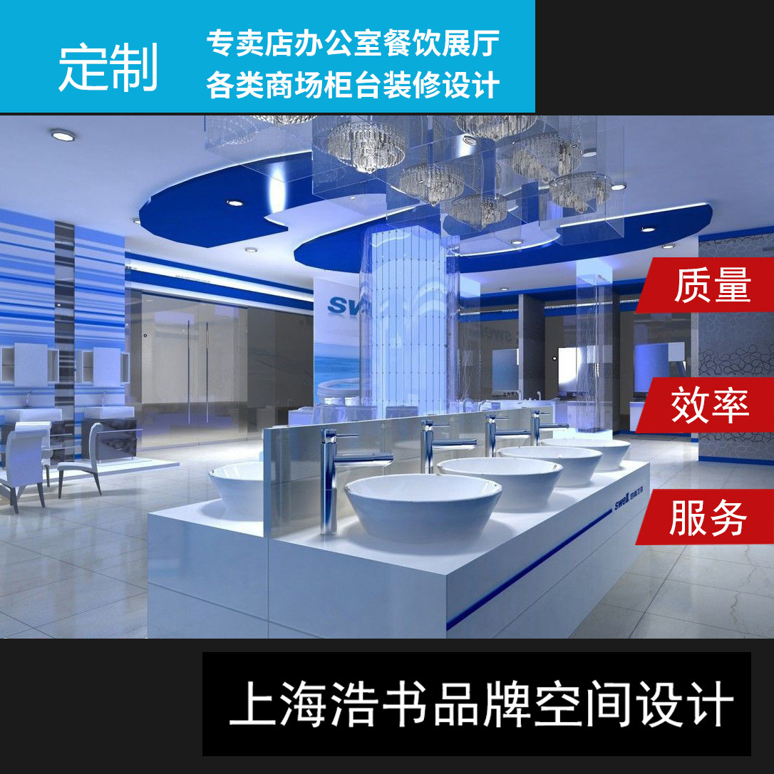 Bathroom Jewelry Party Building Exhibition Cabinet Cosmetics Beauty Salon Beauty Salon Children's Clothing Storefront Mall Furnishing Effect Kussi Design