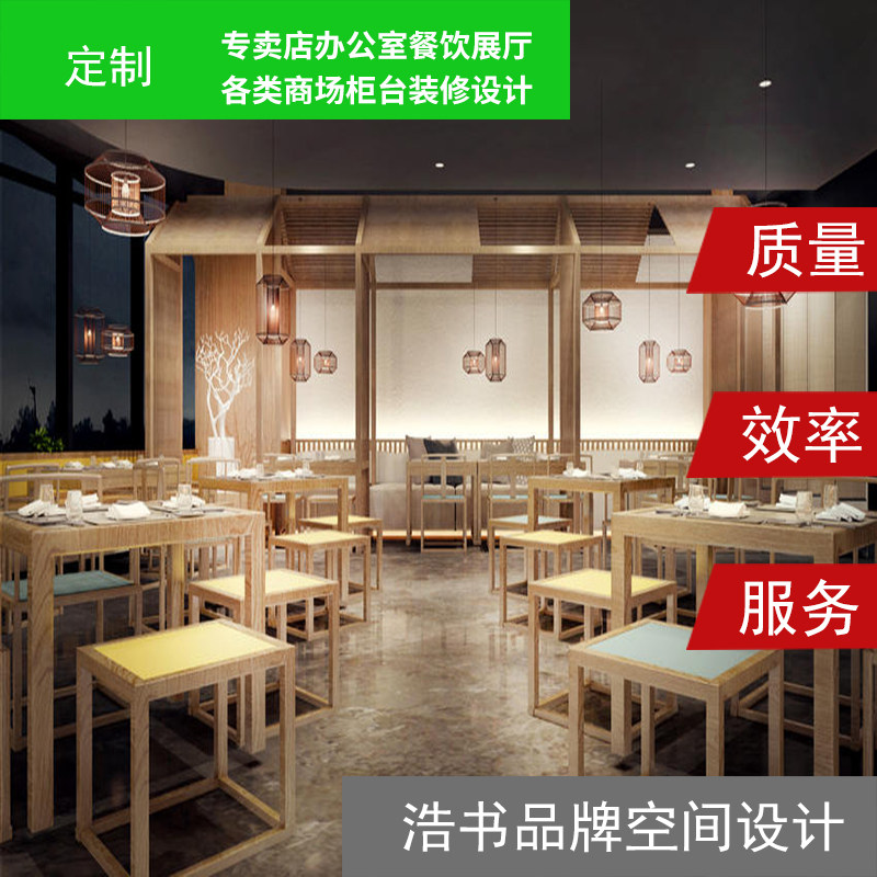 Convenience storebakercake cake noodles shopshopsShowroom decoration effect picture si design