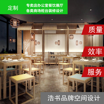 Convenience store bakery cake room noodle shop shopping mall counter exhibition hall decoration renderings si design