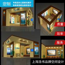 Exhibition Hall SI Booth Decoration Specialty Store Jewelry Luggage Leather Shoes Clothing Shopping Mall Sale Drawing Effect Drawing SI Design