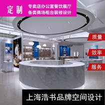 Jewelry store cake room bakery bakery design food mall counter decoration restaurant renderings si design