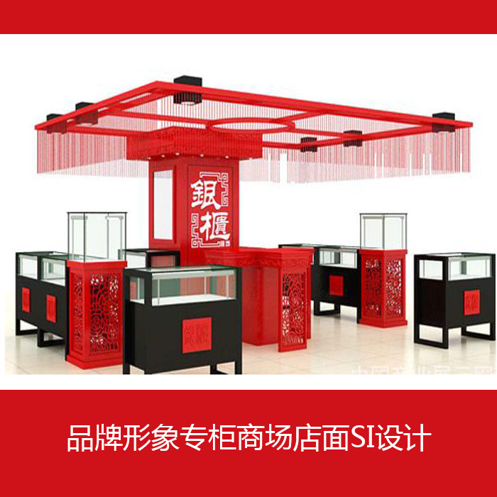 Jewelry Store Ornament Shop Clothing Gold Cosmetics Store Specializes Store Mall Exhibition Cabinet Furnishing Effect Fruit Tussi Design