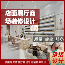Optical shop glasses counter jewelry restaurant clothing store office shopping mall exhibition hall renderings decoration SI design