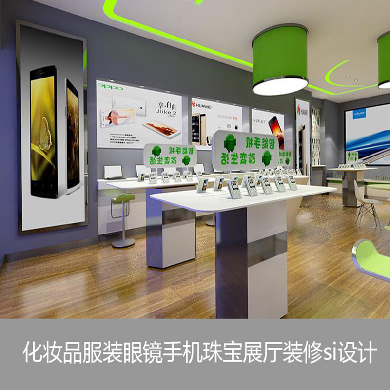Mobile phone store jewelry cosmetics jewelry store clothing mall counter showroom renderings decoration SI image store design