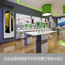 Mobile phone shop jewelry cosmetics jewelry store clothing shopping mall counter showroom renderings decoration SI image store design