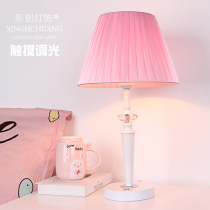 Touch-sensitive dimming table lamp Bedroom bedside Korean pastoral style Princess ins girl pink warm table lamp