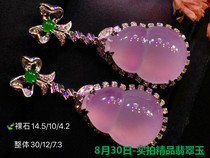 August 30th-The real shot of the fine jade Jade is the gentle smile with the beautiful jade with the beautiful