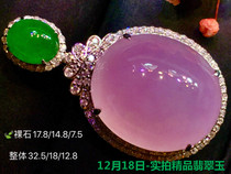 On December 18th the real shot of the boutique jade the spring the beautiful boat the clear dream the star River is difficult to see.