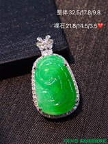 August 30th-Real shot boutique jade Zhengyang green Ruyi pendant fresh and sweet material look at the fresh and sweet material