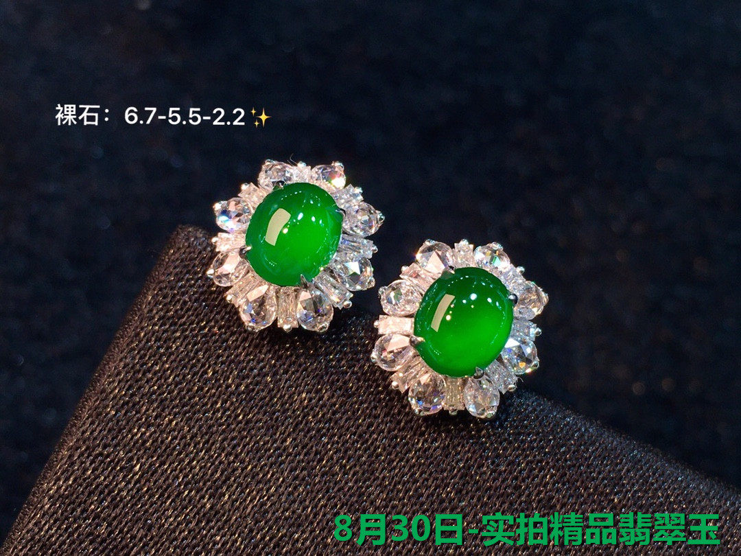 August 30-Real take the boutique emerald jade ice spicy green egg noodles in a floating and elegant and difficult to find full