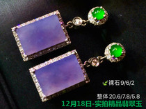 On December 18th the real shot boutique jade three Li breeze three miles step by step breeze step by step you are beautiful