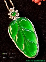 On December 18th the real shot of the fine jade Jade three miles the breeze step by step you are graceful.