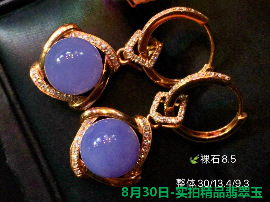 August 30-Real shoot boutique emerald jade is the gentle and shallow smile of that bow and the beauty of the beautiful jade