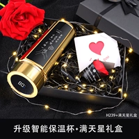 [Индивидуальная модель] Обновление 316 Smart Hemitudining Iosulation Cup+Романтическая подарочная коробка+декоративный фонарь+букет