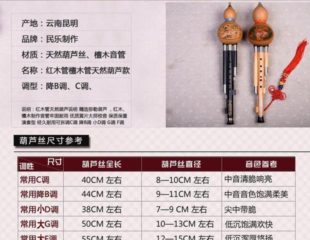 Nhạc cụ độc quyền Vân Nam chơi ống gỗ gụ tốt C xuống B có thể điều chỉnh nhỏ D điều chỉnh G điều chỉnh F điều chỉnh bộ vận chuyển nhà sản xuất - Nhạc cụ dân tộc đàn bầu