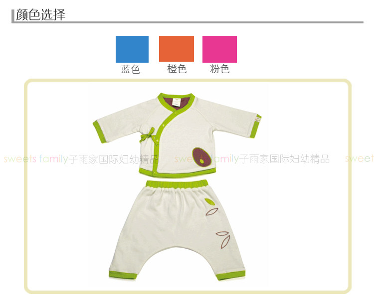 Coffret cadeau pour bébé PANDI PANDA en coton - Ref 1977705 Image 17