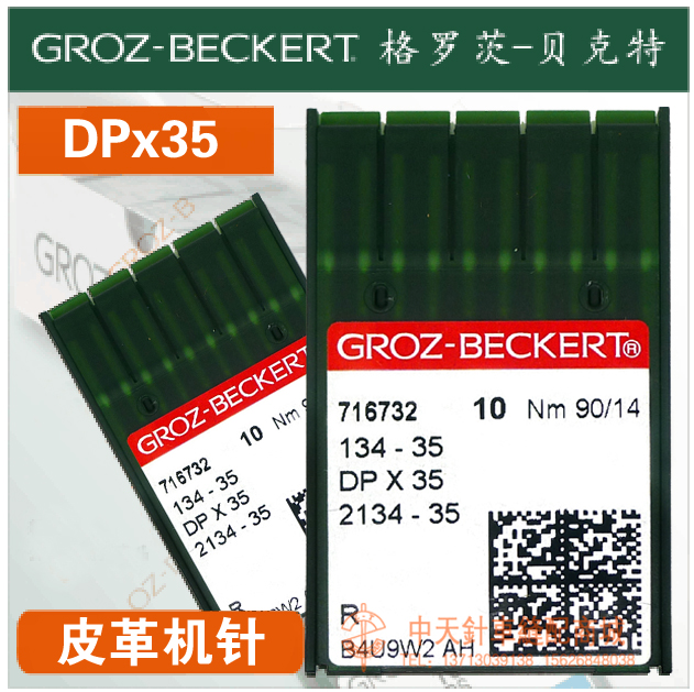 Groz machine needle Groz-BECKERT DP*35 DP*85 leather needle