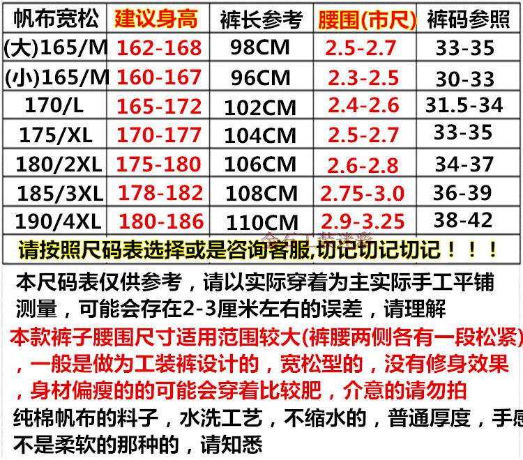 Vêtement de mécanicien en coton - Ref 1915683 Image 12