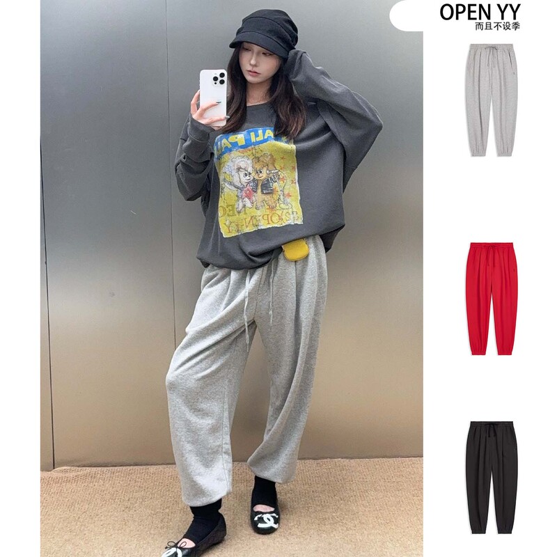Open Yy Designer Brand 26 Early Autumn New Cuffed Jogger Pants with Elastic Waistband for Women, Suitable for All Seasons