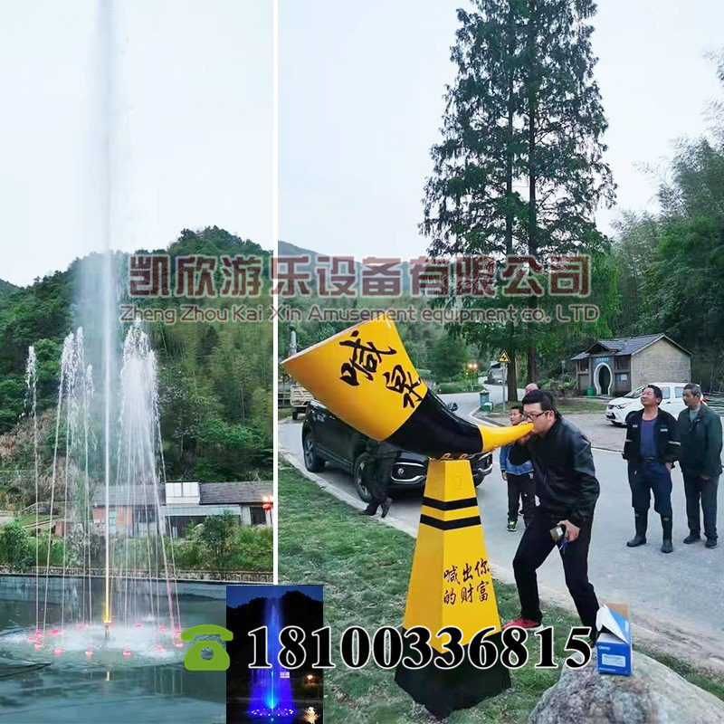 Net Red Chanting Spring Suns Horn Sound Control Music Shine Fountain Dynamic Bike Moped Moped pay Jump Springs