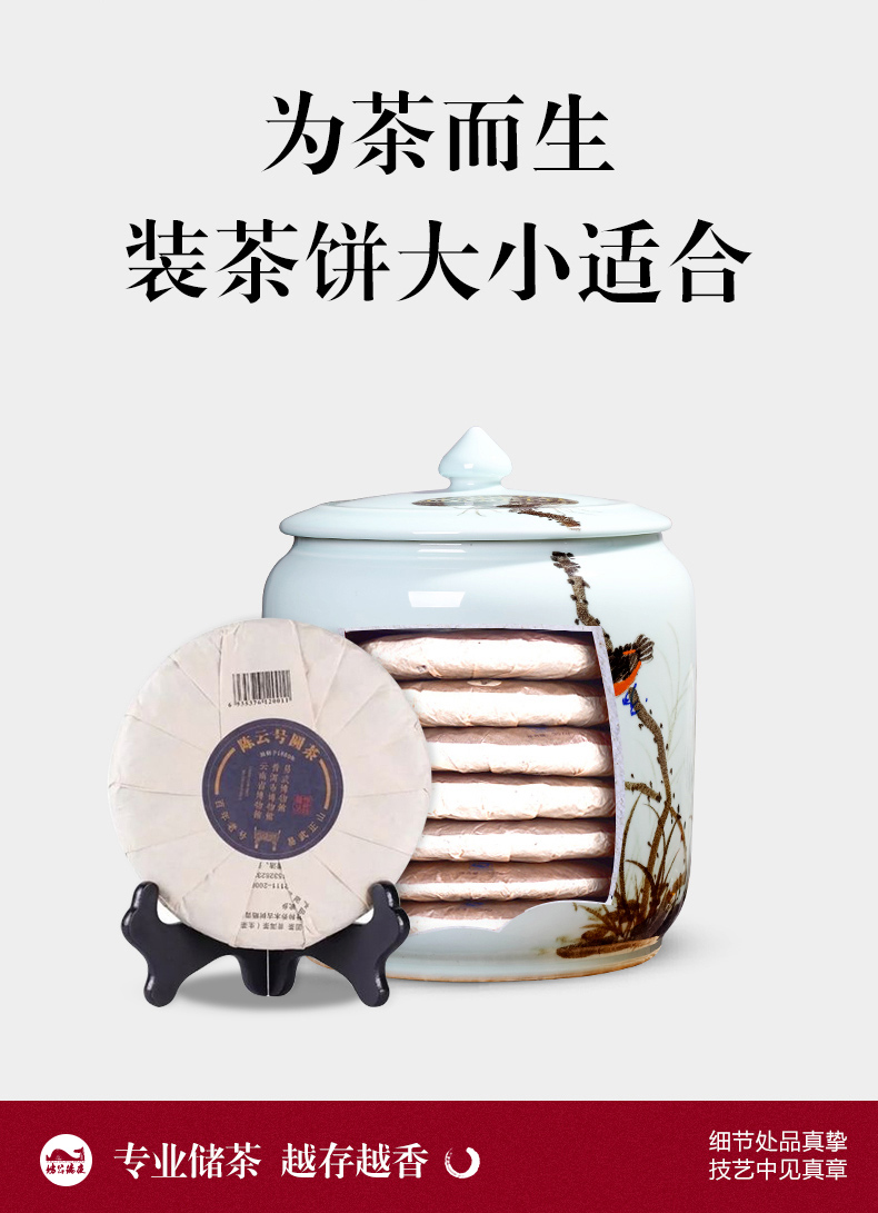 Jingdezhen ceramics for years to spare caddy fixings seal pot large moistureproof mildew household storage jar with cover