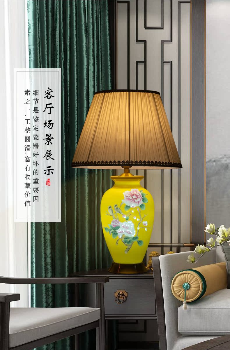 Jingdezhen ceramics blooming flowers, yellow emperor vase lamp bedside lamp of new Chinese style household adornment furnishing articles