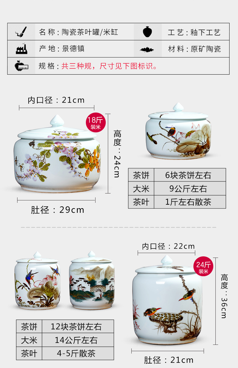 Jingdezhen ceramic nostalgia barrel storage bins flour bin 20 jins insect - resistant household seal canned ricer box