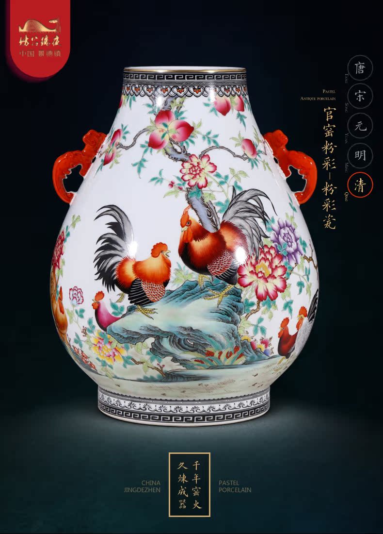 Jingdezhen ceramics imitation the qing qianlong pastel prosperous double listen barrels of Chinese style household adornment furnishing articles