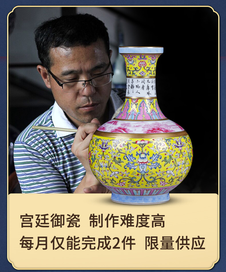 Night glass and fang jingdezhen hand - made antique vase qianlong yellow colored enamel bound to lotus flower, the design of Chinese style decoration