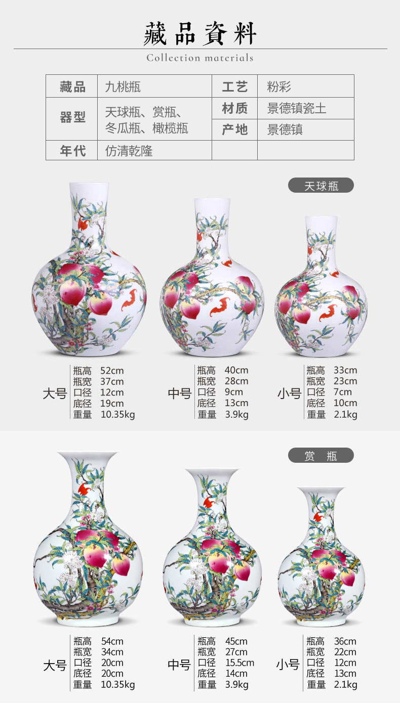 Porcelain of jingdezhen ceramic vases, flower arranging large sitting room handicraft decoration of Chinese style decorates porch home furnishing articles