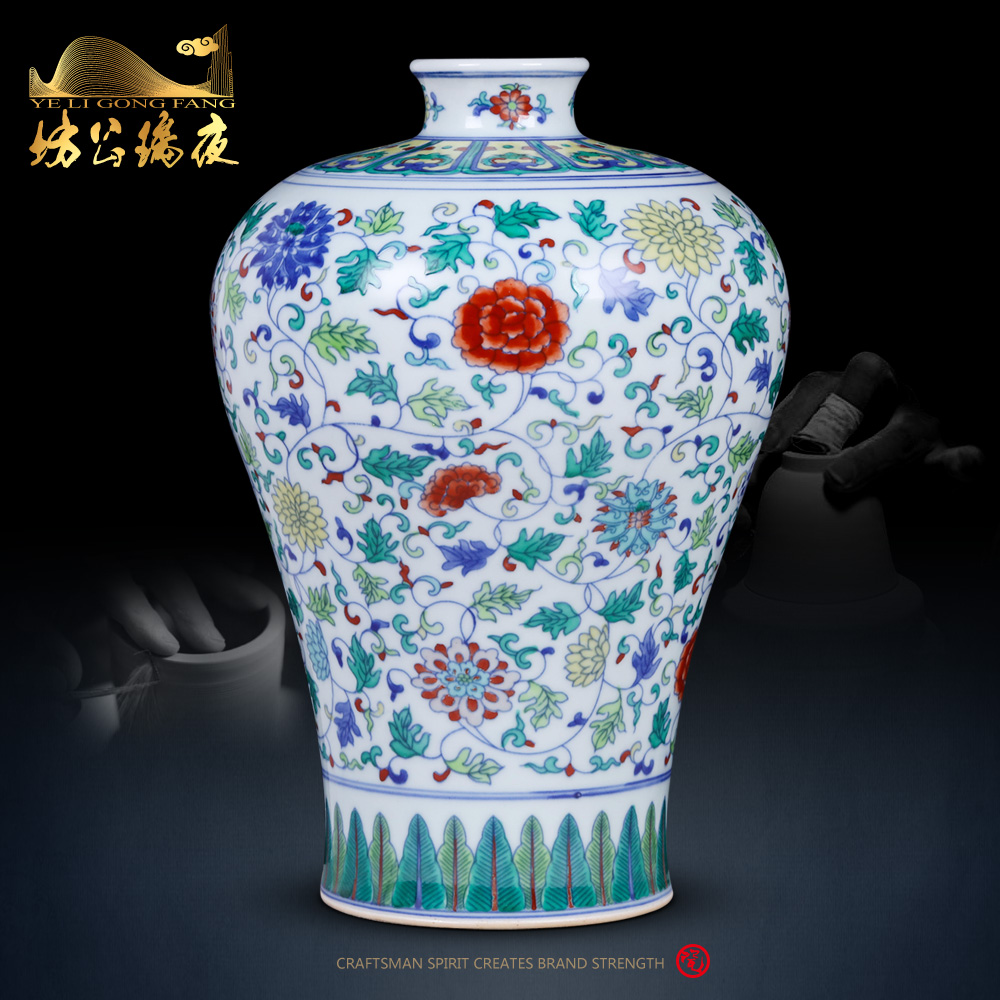 Jingdezhen ceramics imitation the qing qianlong bucket colors branch pattern mei bottles of home sitting room TV ark adornment furnishing articles