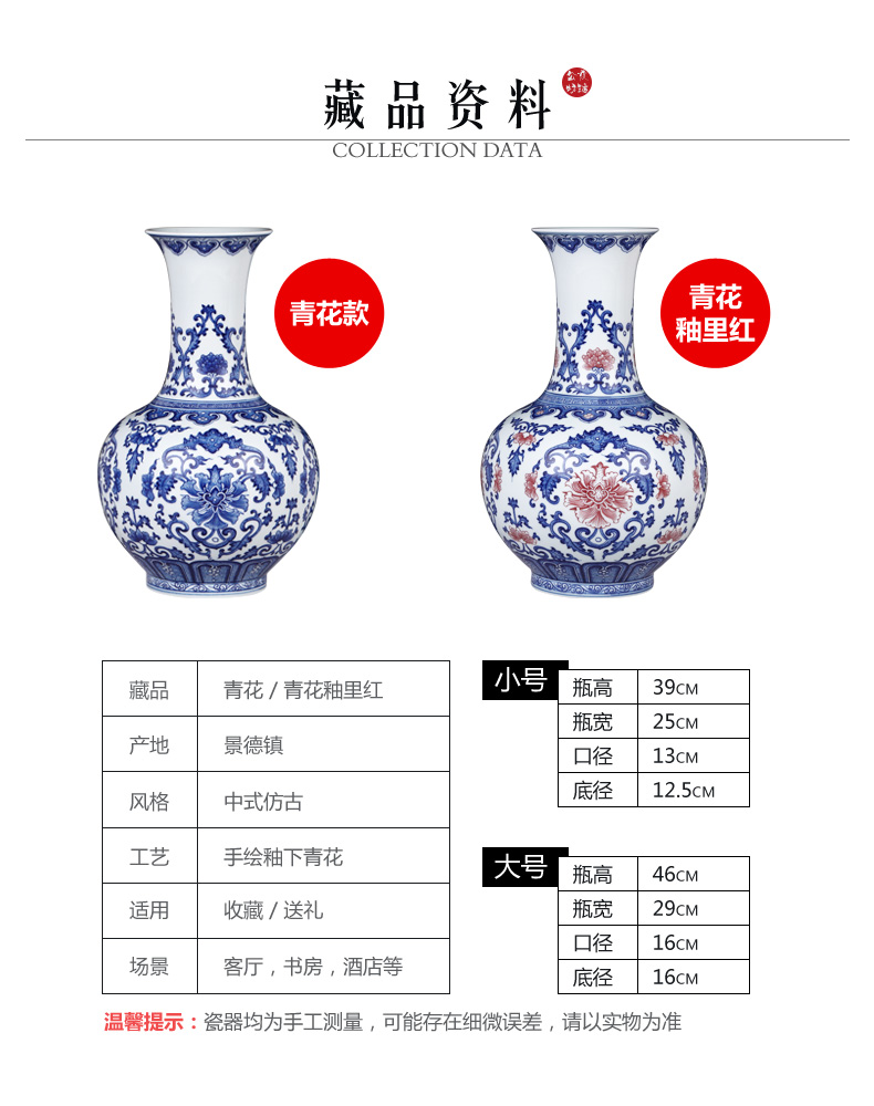 Jingdezhen ceramics hand - made Chinese antique blue and white porcelain vase household flower arrangement sitting room adornment handicraft furnishing articles