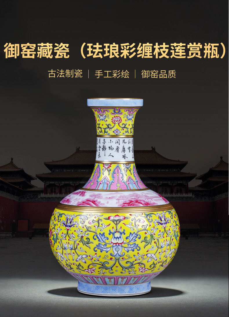 Night glass and fang jingdezhen hand - made antique vase qianlong yellow colored enamel bound to lotus flower, the design of Chinese style decoration