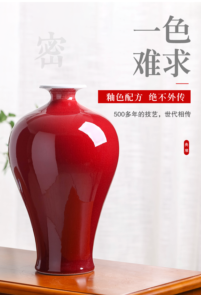 Jingdezhen ceramics ruby red glaze antique vase home sitting room TV ark adornment style rich ancient frame furnishing articles