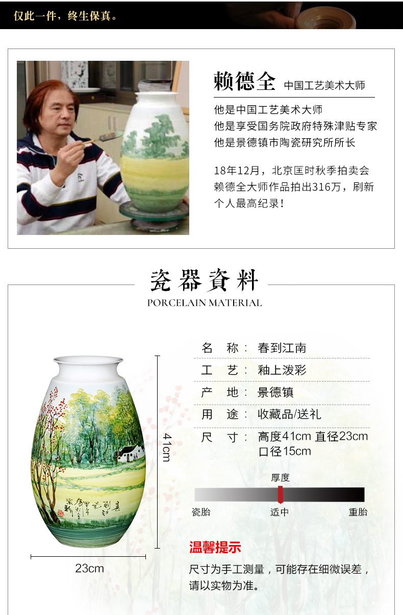 The Spring of jingdezhen ceramics hand - made Lai Dequan vases, flower arrangement to jiangnan style sitting room adornment home furnishing articles