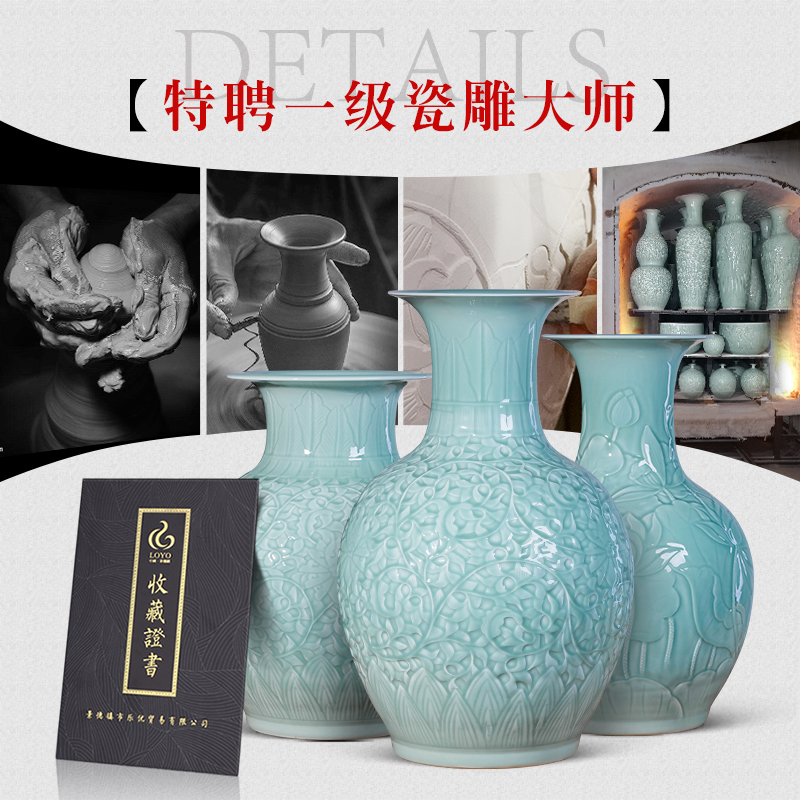 Jingdezhen ceramics ground shadow carving qdu vase Chinese style living room TV ark, furnishing articles home decoration