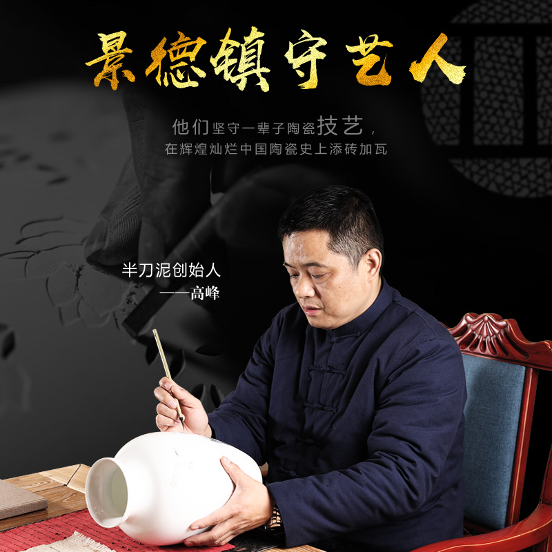 Jingdezhen ceramics famous hand - made vases, flower arranging decorations frame bear sitting room of Chinese style household furnishing articles