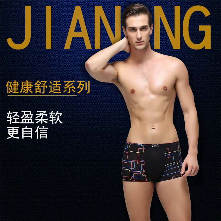 4 hộp quà tặng phương thức đồ lót nam boxer cotton cộng với phân bón XL lỏng thanh niên giữa tăng bốn góc quần