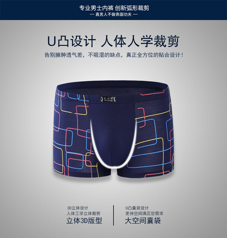 4 hộp quà tặng phương thức đồ lót nam boxer cotton cộng với phân bón XL lỏng thanh niên giữa tăng bốn góc quần