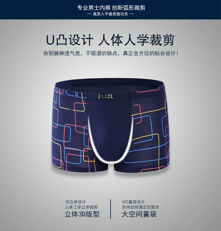 4 hộp quà tặng phương thức đồ lót nam boxer cotton cộng với phân bón XL lỏng thanh niên giữa tăng bốn góc quần