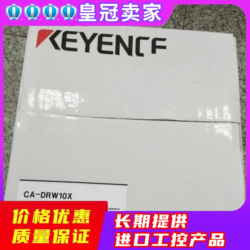 KEYENCE Kienz CA-DRW10X Image Processing Peripheral Equipment Spot Pat ex-RFQ