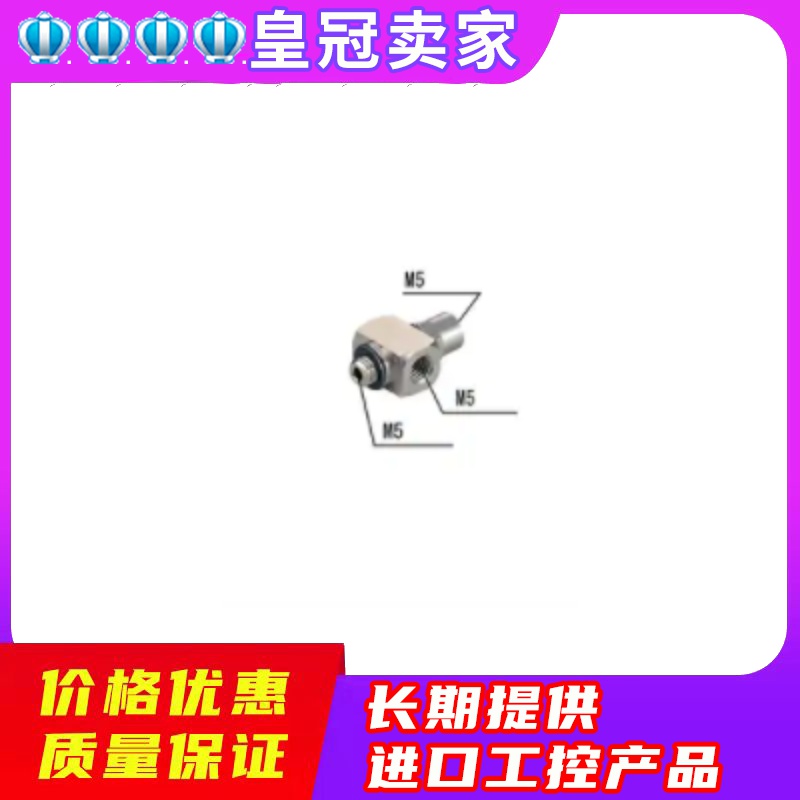 KEYENCE Kienz OP-33155 OP-33156 amplifier separated type pressure sensor brand new