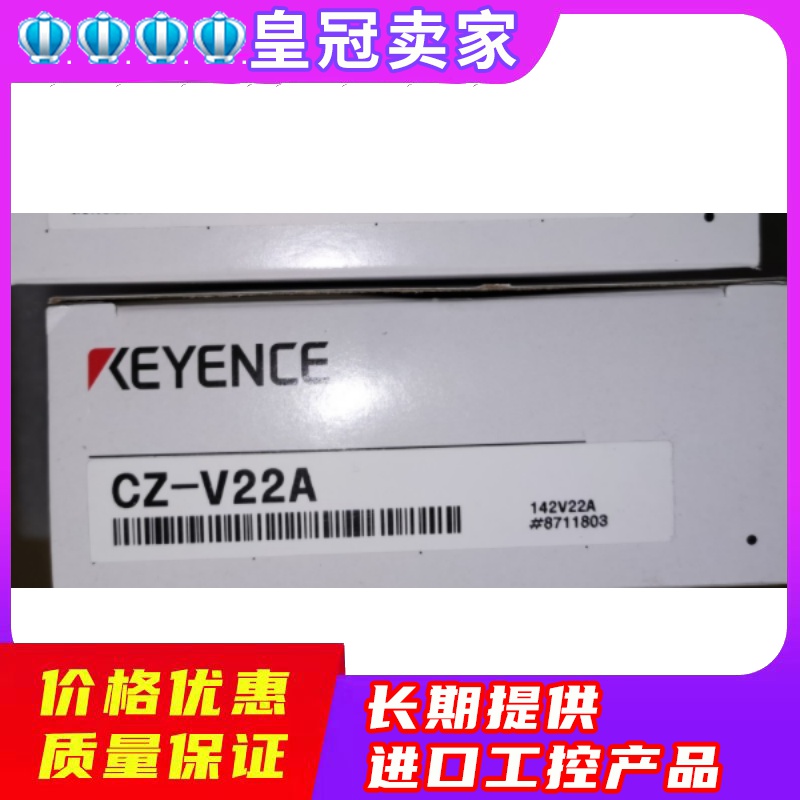 KEYENCE Keen CZ-V22A Amplifier Unit Extension NPN Brand New Original Spot