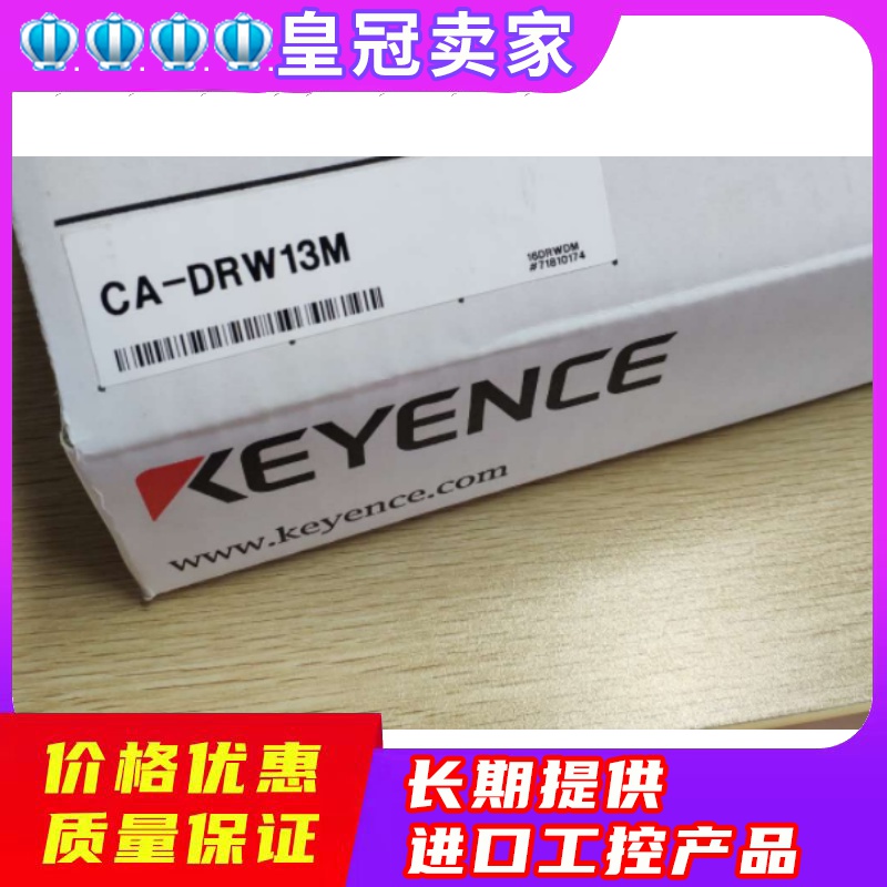 KEYENCE Kienz CA-DRW13M white multi-angle light source (ring) Japan beat ex-RFQ